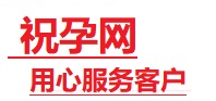 安泽捐卵试管助孕机构-代媽网